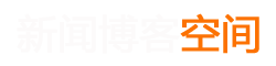 湟中县新闻网